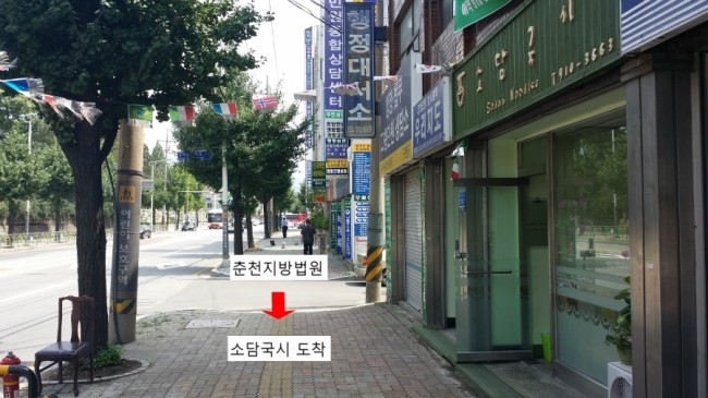 소담국시 이미지