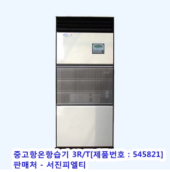 서진화학(주) 이미지