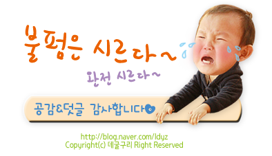 강약손맛힐링 이미지