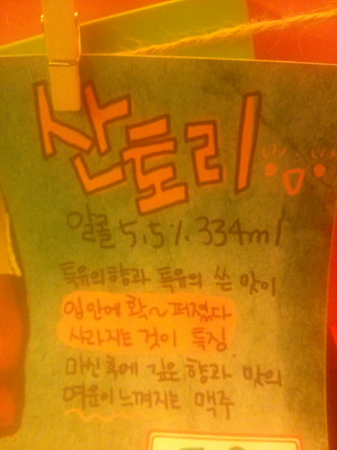 비어광장 이미지
