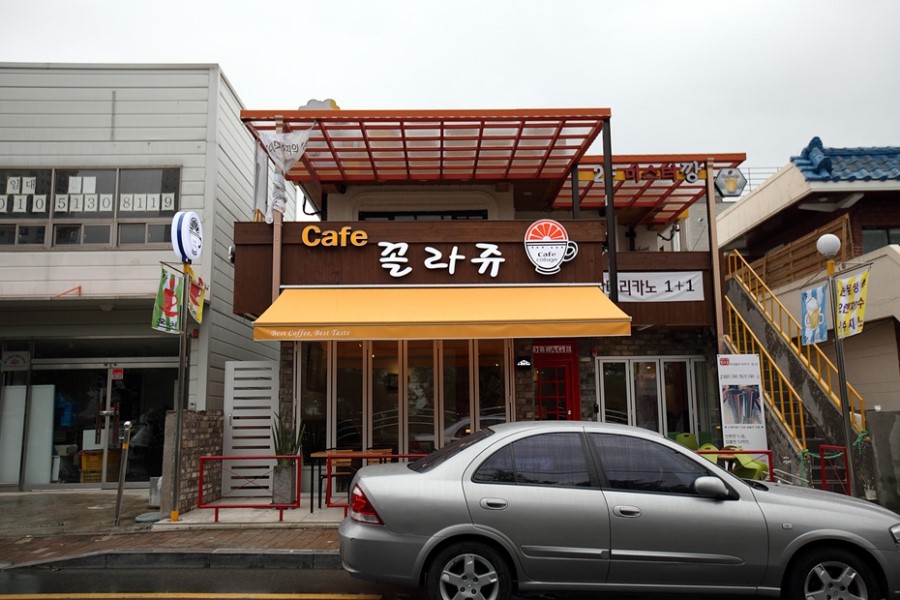까페꼴라쥬 이미지