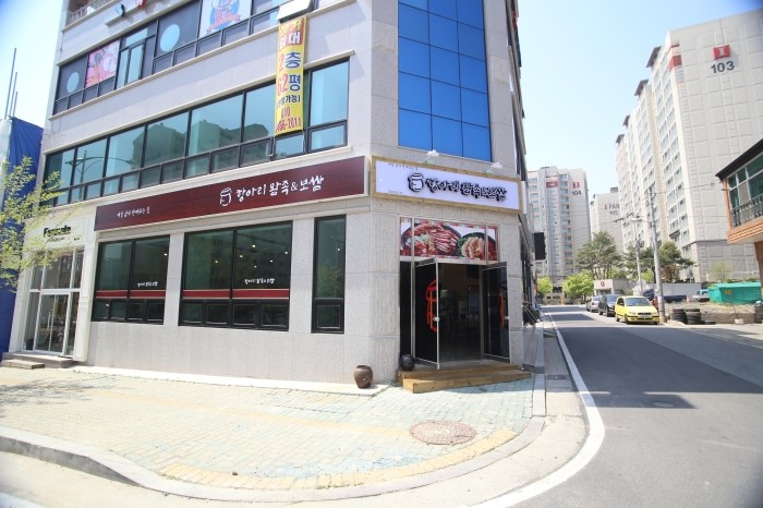 항아리왕족;보쌈 이미지