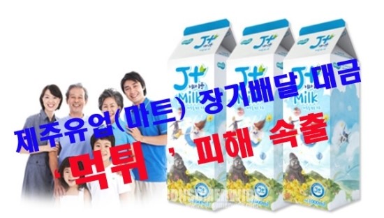 한국유업(주) 이미지