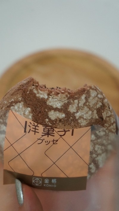 부셰 Bouchee 이미지