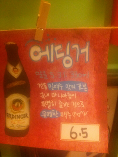 비어광장 이미지