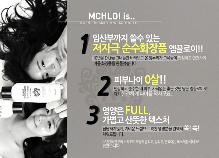 끌로이 이미지