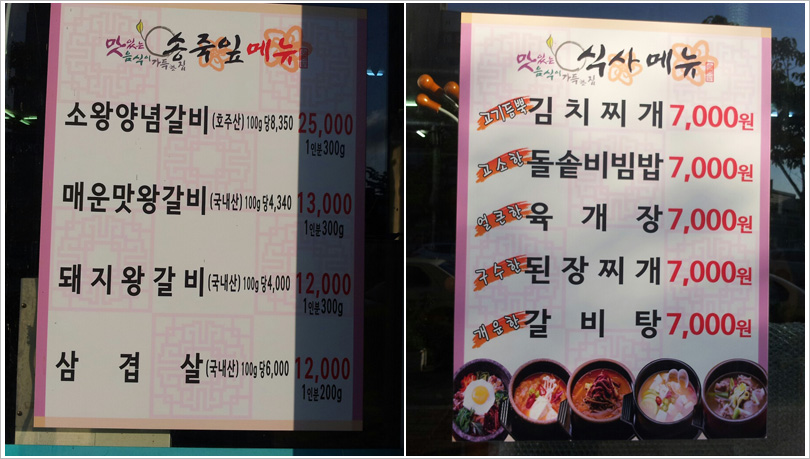 송죽잎 이미지