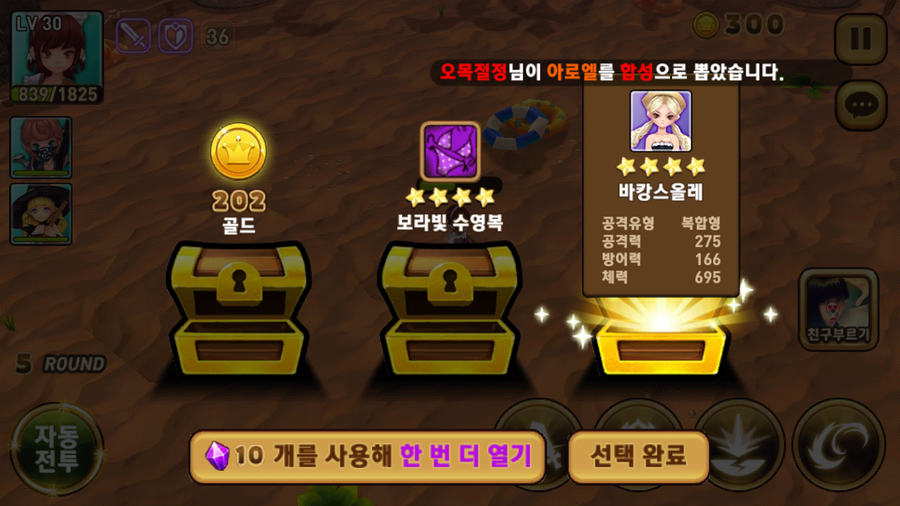 (주)대무 이미지