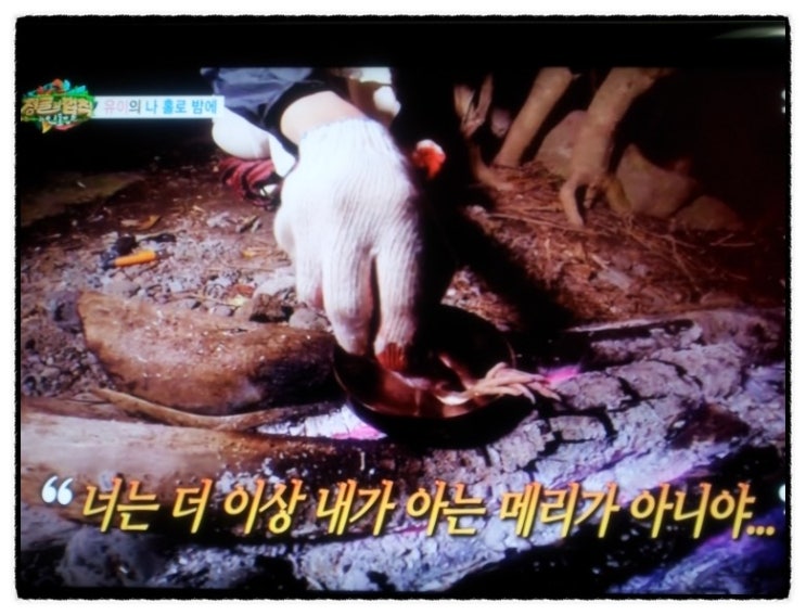 큐유이 이미지