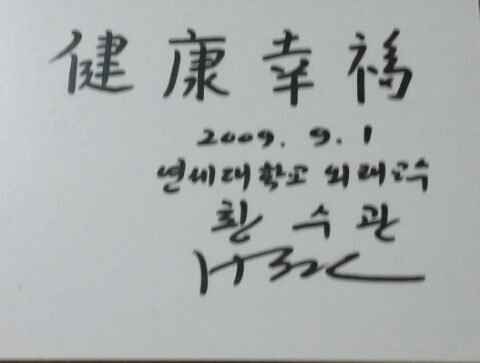 삼도봉천마농장 이미지