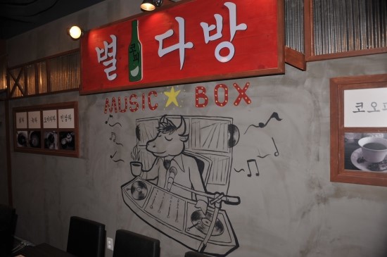 태극상회 이미지