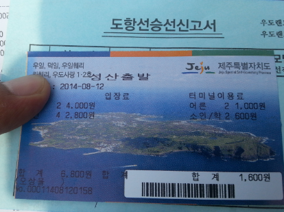 섬속의섬민박 이미지