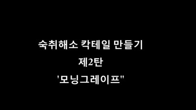 (주)모닝 이미지
