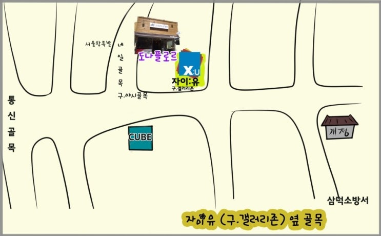 도나헤어 이미지