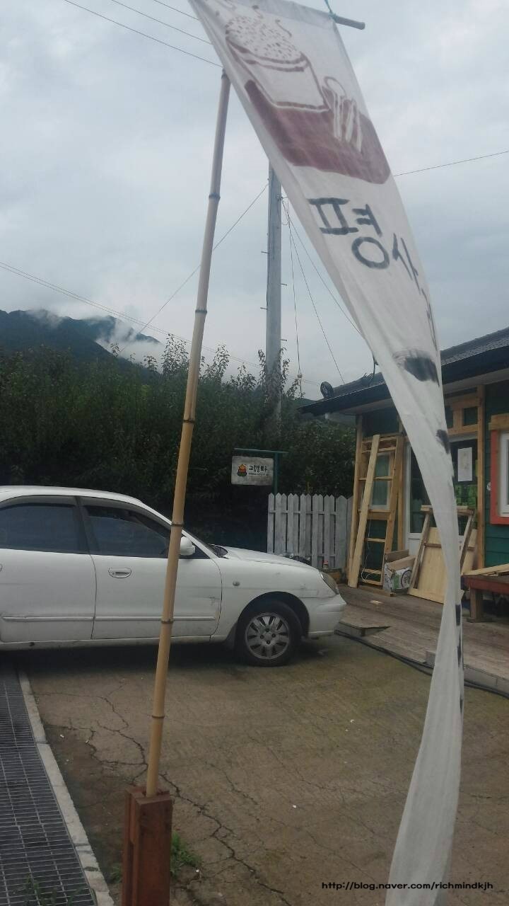 평사리 국밥 이미지