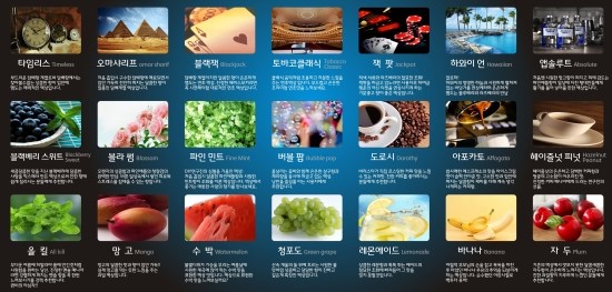 김포전자담배멀티샵 이미지