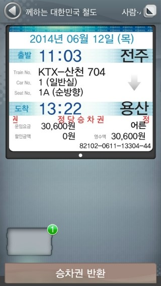 한옥정원하우스 이미지
