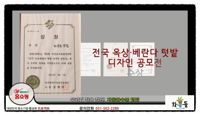 화분들닷컴 이미지