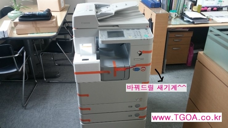 태강디지탈OA 이미지