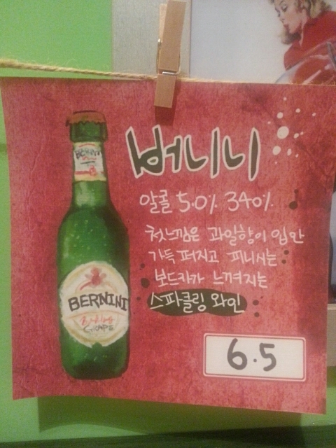비어광장 이미지