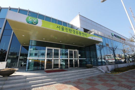 서울유통 이미지