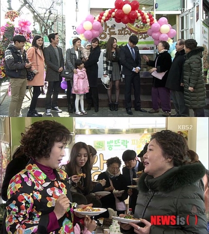 피자뜨락 이미지