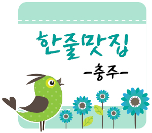 항아리왕족;보쌈 이미지