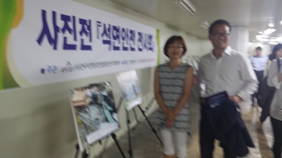 석면피해예방지원센터 이미지
