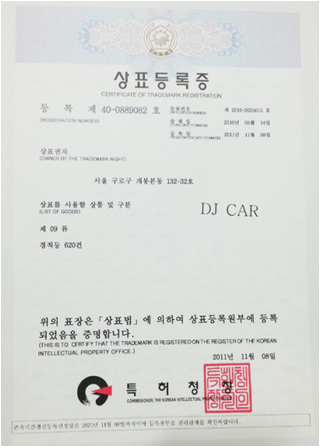 제이카오디오 이미지