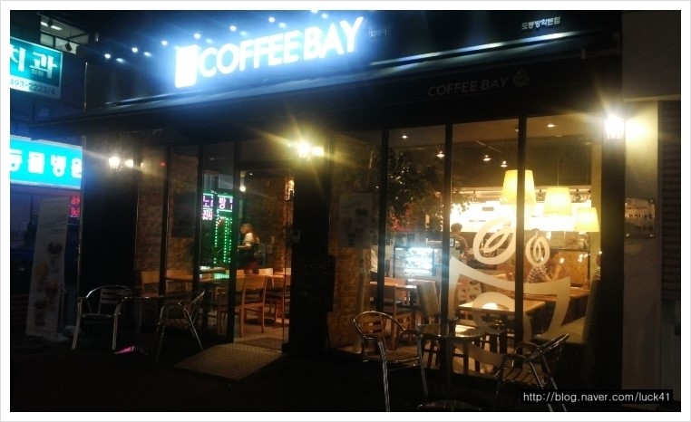 커피베이방학 이미지