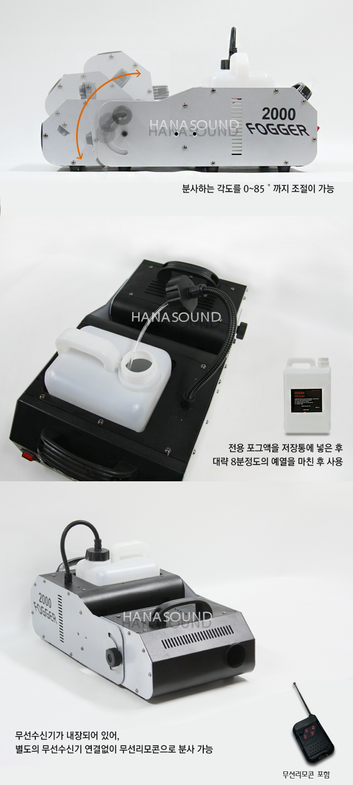 동원음향 이미지