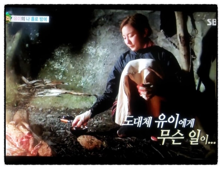 큐유이 이미지