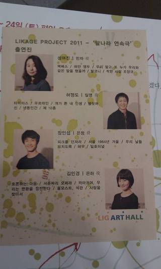 은창환경 이미지