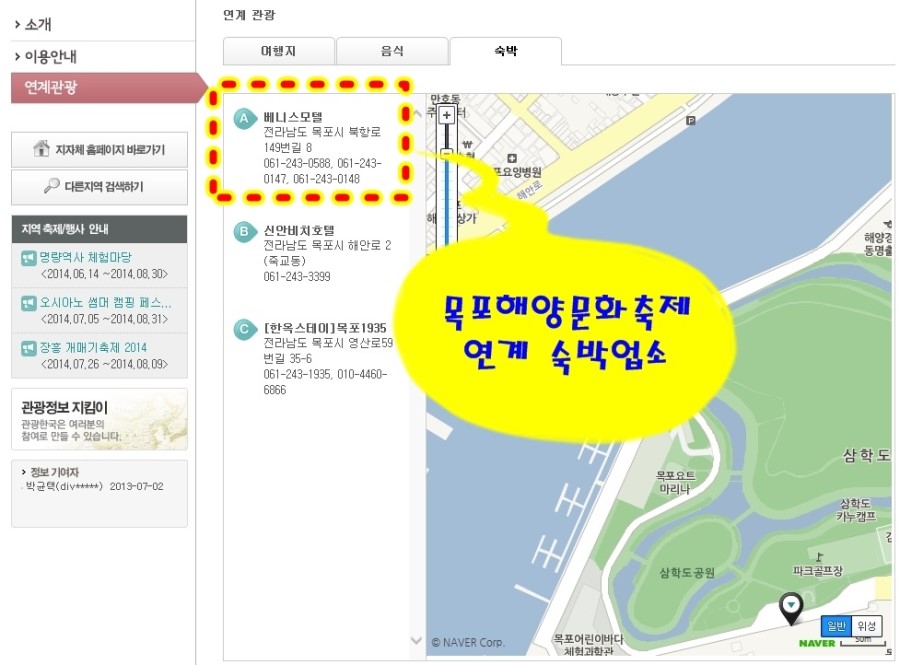 베니스모텔 이미지