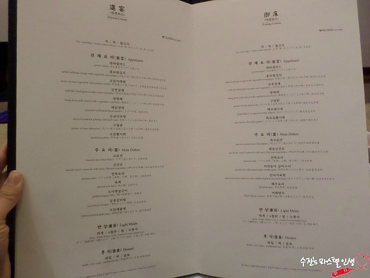 상미반상 이미지