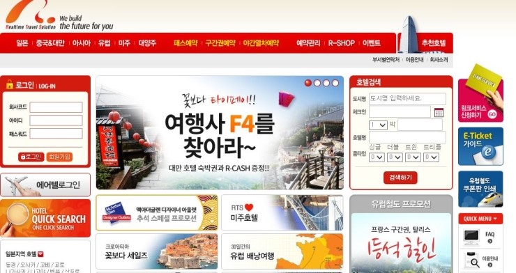 토탈항공서비스시스템 이미지