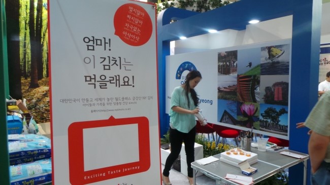 (주)헬스베버리지 이미지