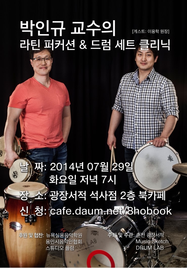 광장서적 이미지