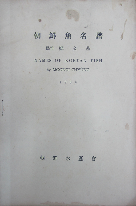 명보수산 이미지