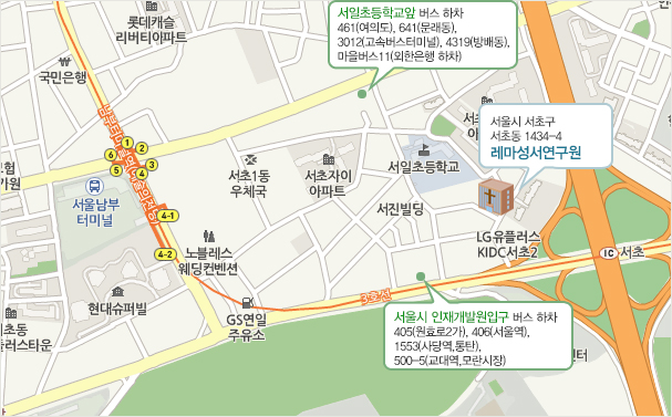 레마성서연구원 이미지