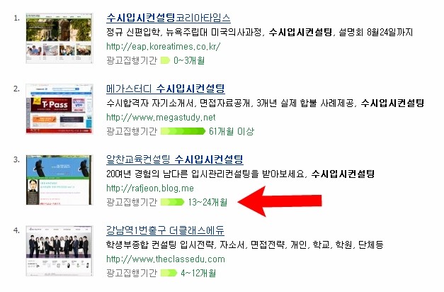 알찬교육컨설팅 이미지