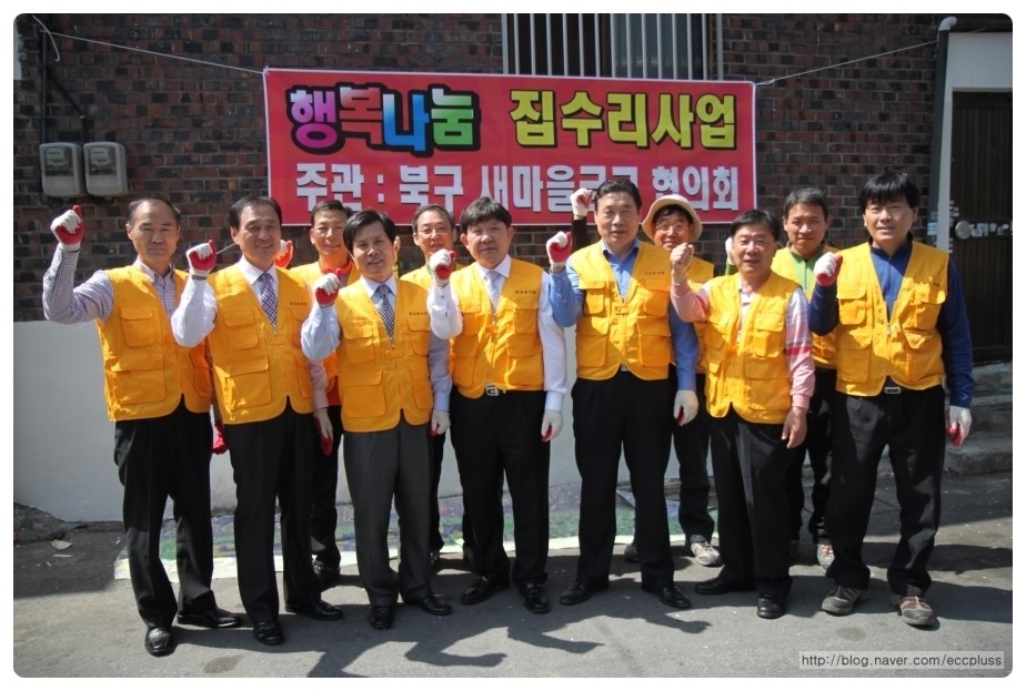 사회적협동조합행복나눔 이미지