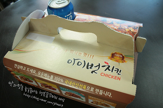 아이벗 치킨 이미지