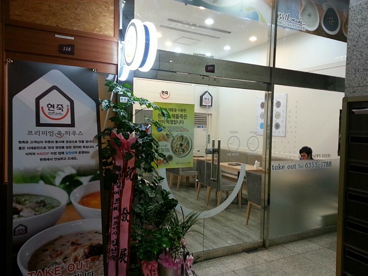 한길유통(주) 이미지