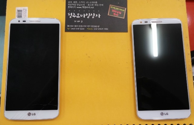 청주모바일상사 이미지