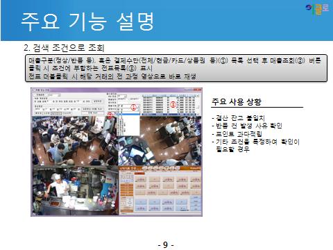 스마트정보통신 이미지