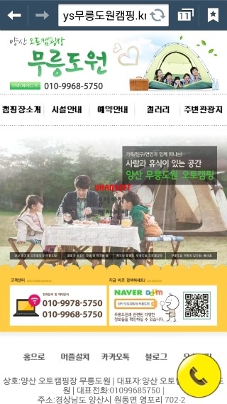 유정통신 이미지