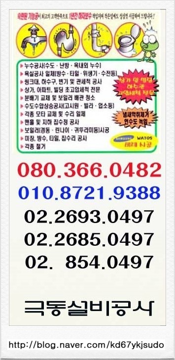 극동설비 이미지