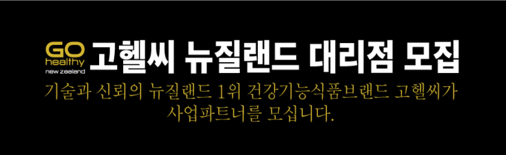 비비앤팜 이미지