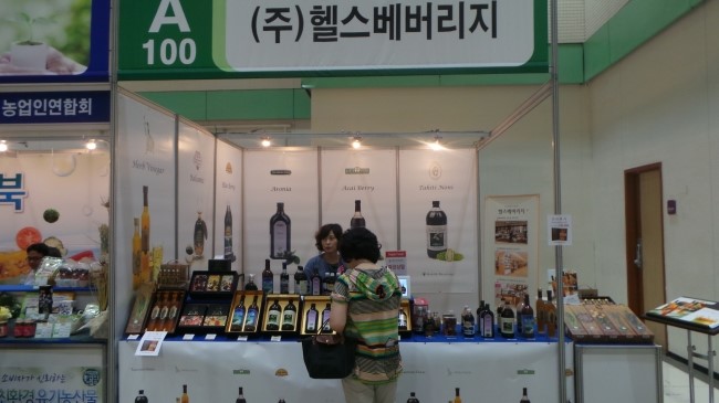 (주)헬스베버리지 이미지